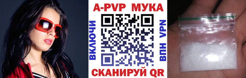 мега ССЫЛКА  Липки  A-PVP Соль 