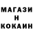 Кокаин VHQ K2 TV