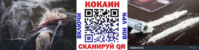 Cocaine 99%  Липки 