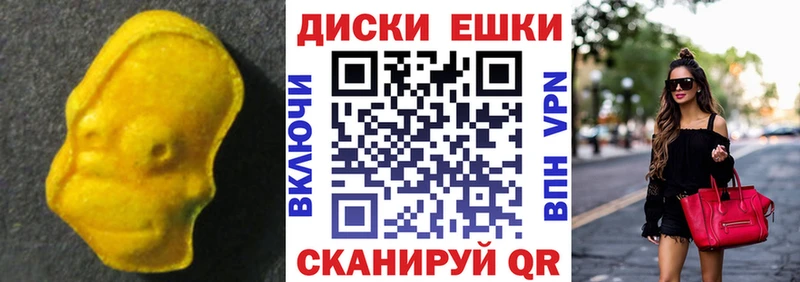 ЭКСТАЗИ Punisher  как найти   Липки 