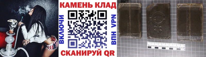 где можно купить KRAKEN онион ГАШ убойный Липки