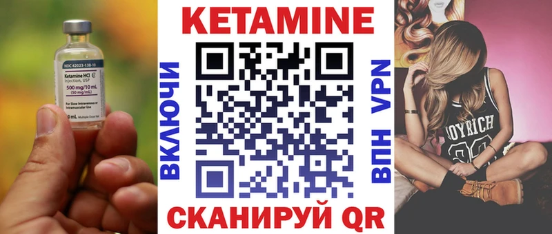 купить наркотик  Липки  КЕТАМИН VHQ 
