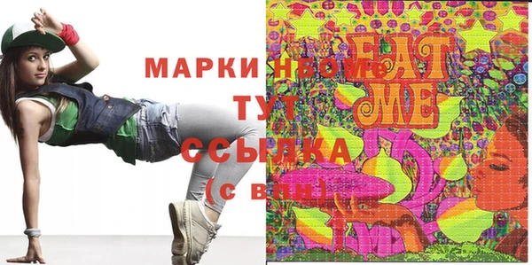 ALPHA PVP Алексин