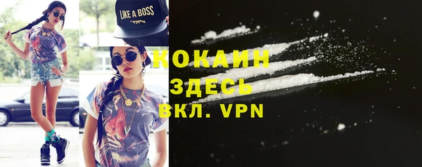 ALPHA PVP Алексин