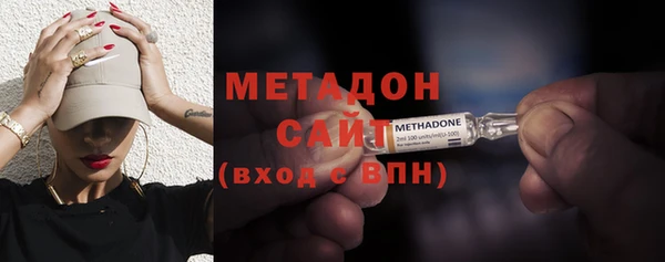 ALPHA PVP Алексин