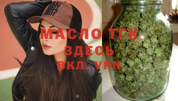 бутират Покровск