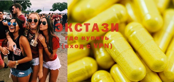тгк Покров