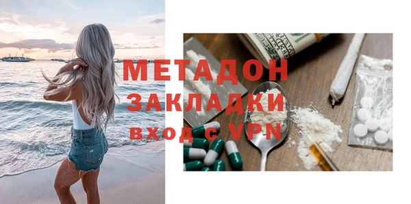 ALPHA PVP Алексин