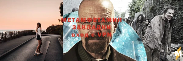 ALPHA PVP Алексин