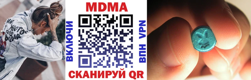 где продают   Липки  KRAKEN вход  MDMA кристаллы 