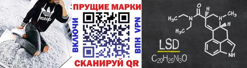 Наркотические марки 1,5мг  Липки 