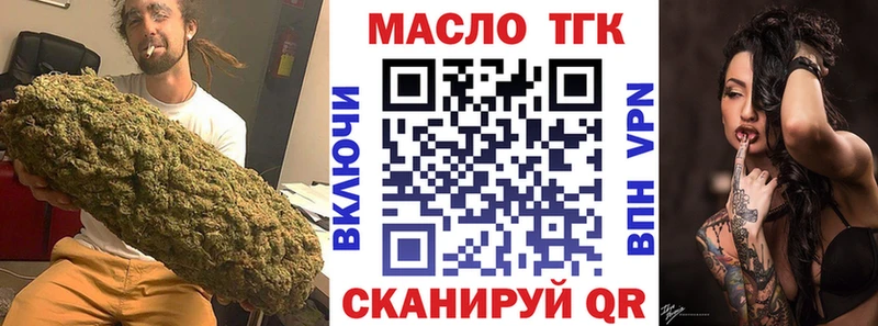 где купить наркотик  blacksprut ССЫЛКА  Дистиллят ТГК жижа  Липки 