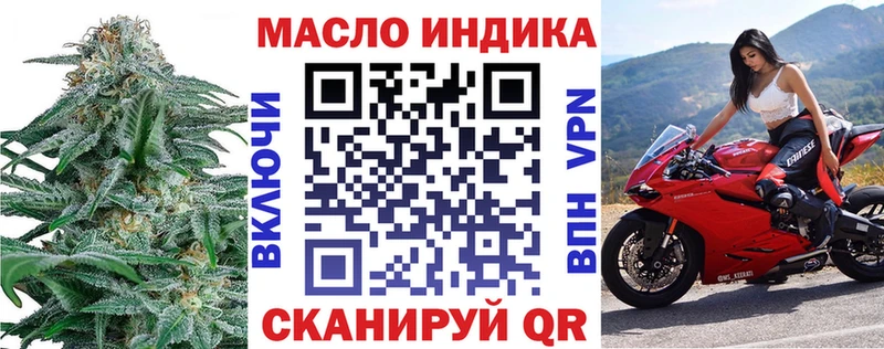 ТГК жижа Липки